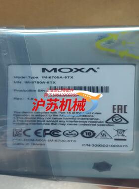 全新摩莎MOXA IM-6700A-8TX工业以太网接口模块