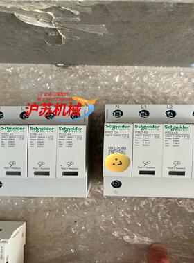 原装正品浪涌 PRD 40 3PN PRD04062