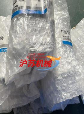 模块EX600-DYPB全新7个