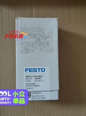 原装正品 压力比例阀MPPE-3-18-1