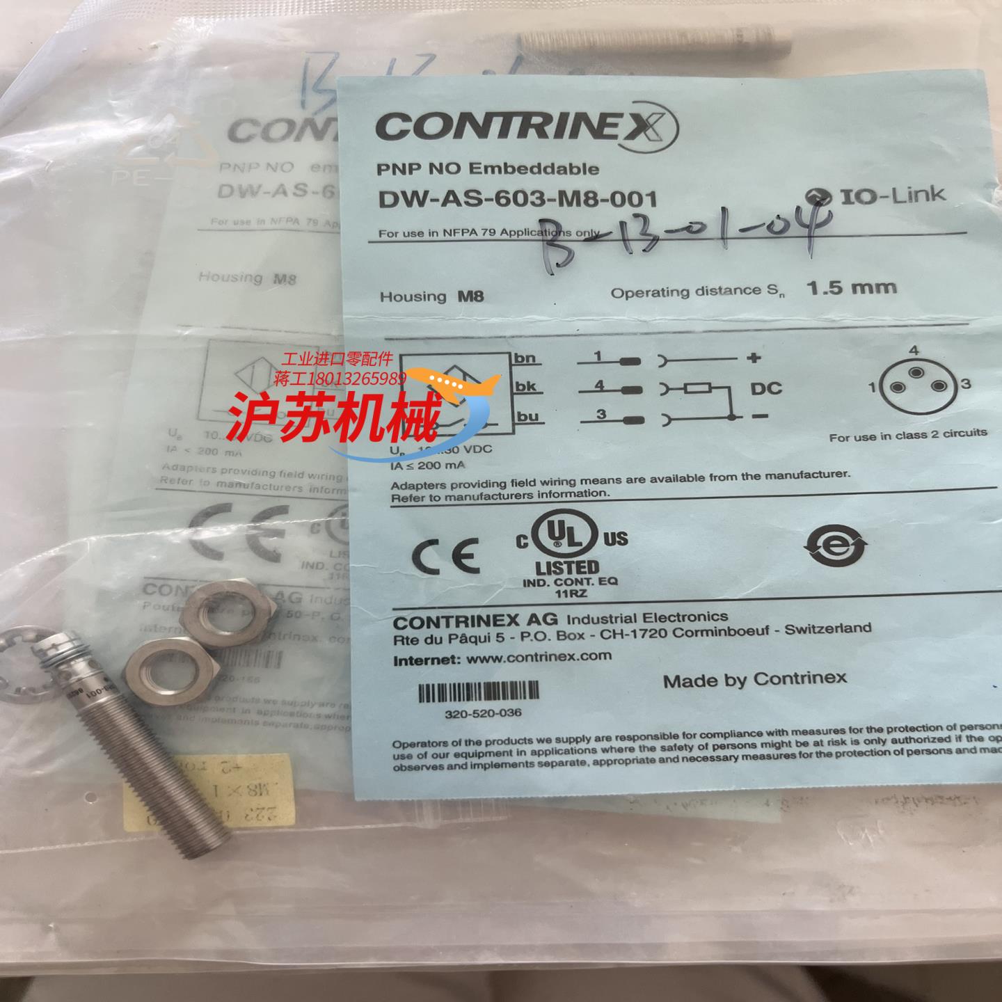 科瑞接近开关DW-AS-603-M8-001全新 6个 70