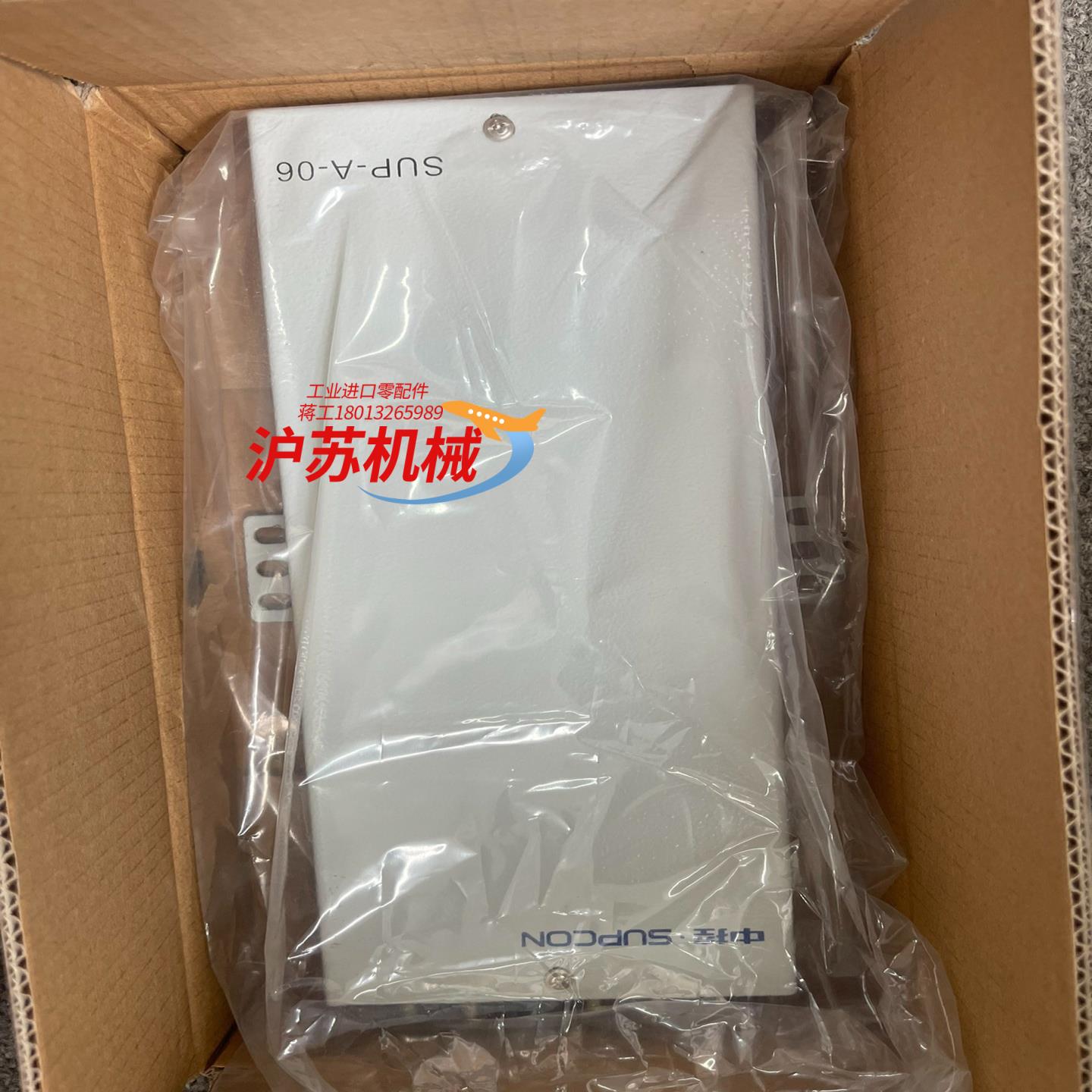 浙大中控光纤接续盒sup-a-06sup-a-12