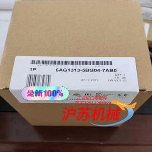 5BG 7AB06AG1313 6AG1313 5BG04