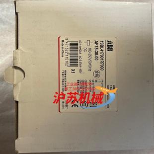 AF75 100 电压 交流接触器