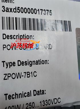 ZPOW-7B1C全新146500