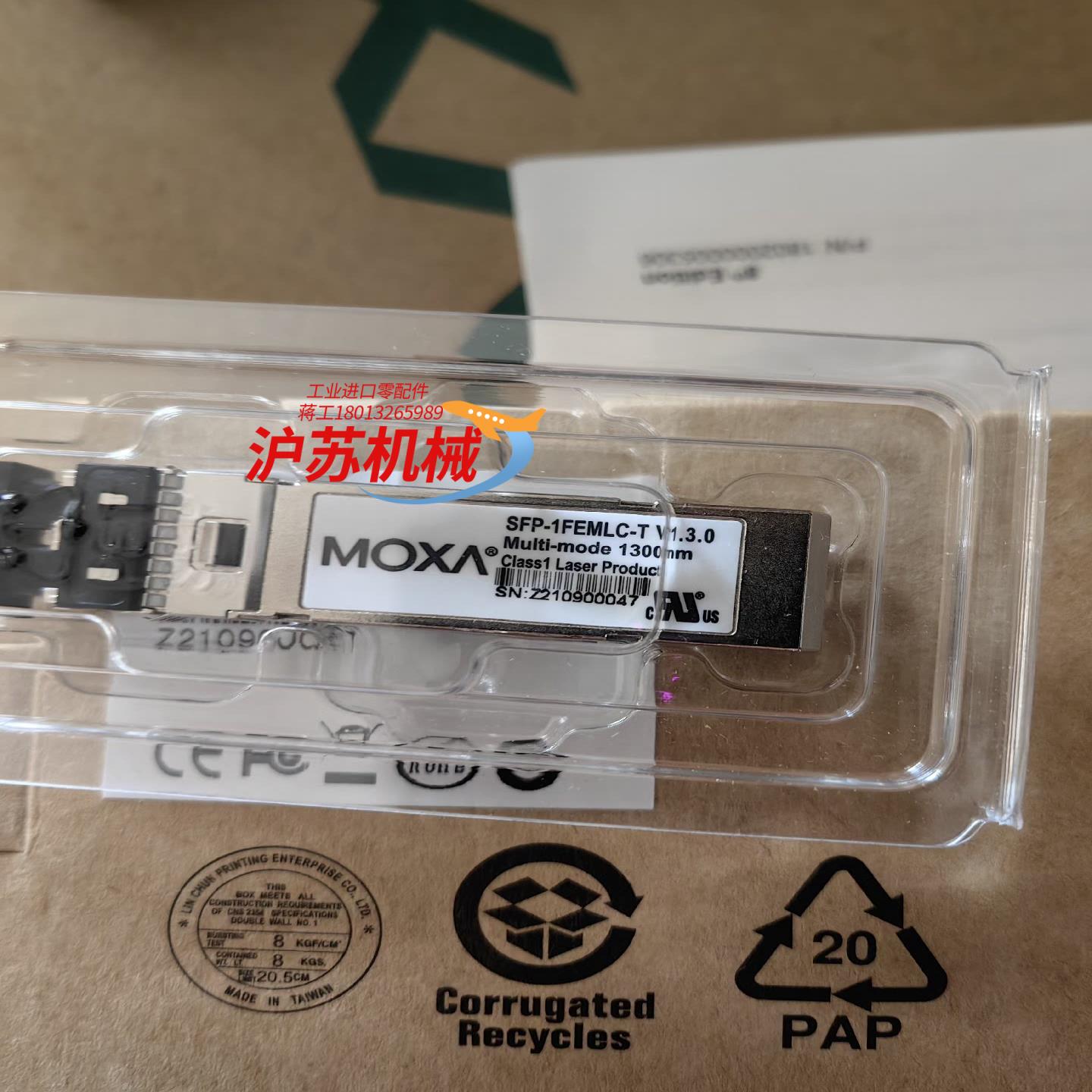 全新moxa sfp-1femlc-t 百兆多模光模块