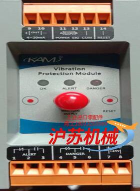 KAM 振动测试系统信号发射器VIBRO PROTECTI