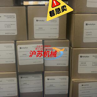 和利时全新PLc模块LE5340LE5109LLE510