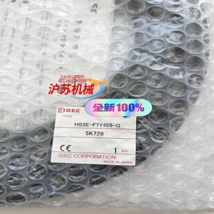 F7Y 和泉IDEC F7Y405 HS5E