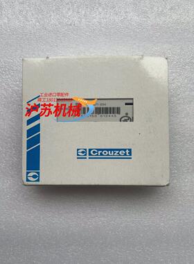 原装高诺斯比流器 CROUZET  EIH 84871034