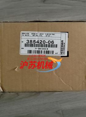 海德汉ERN 420 2048 ID385420-06海德汉