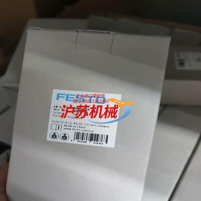 lr-14-d-i-mini-mpa订货号8002