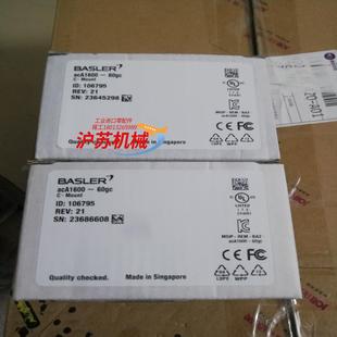 巴斯勒Aca1600 60gc彩色点和我