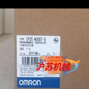 PLC CP2E 正宗 全 N30DT