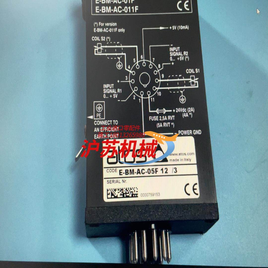 原装atos放大器e-bm-ac-05f 正品全新件现货销,3C数码配件,其它配件,淘宝优惠券,粉丝福利购,淘宝优惠卷
