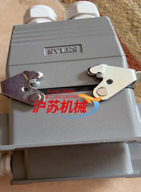 SVLES重载插头两套全新一百一套