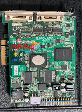 aval data ipce-dclif vtcb-332