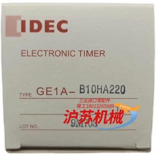 IDEC和泉时间计时器1A B10HA220库里几百个清