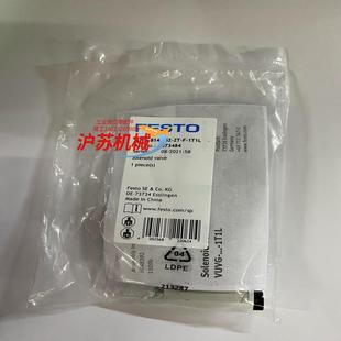 B14 1T1L B52 电磁阀VUVG