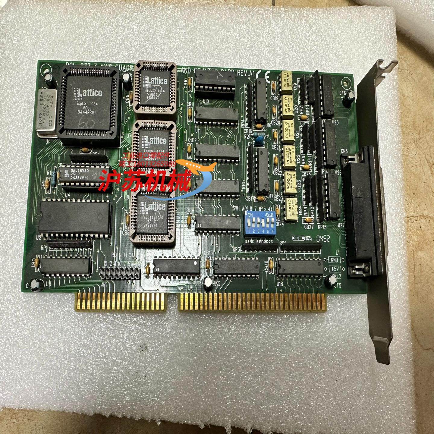 研华 PCL-833 3 AXIS QUADRATURE N,3C数码配件,其它配件,淘宝优惠券,粉丝福利购,淘宝优惠卷