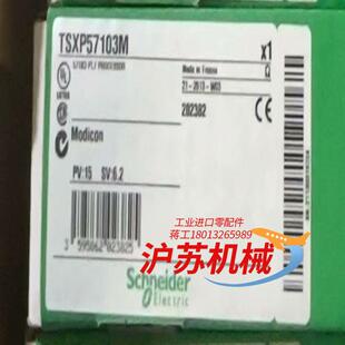 TSXP57103M 全新原装正品