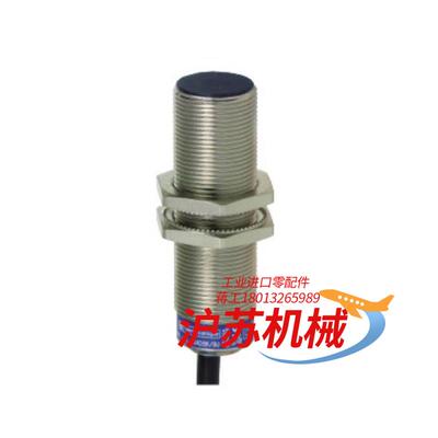 xs1m18ma250接近开关全新原装正品