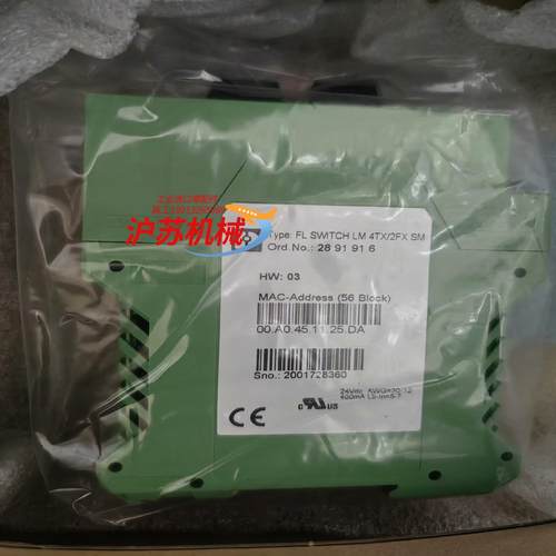 网络交换机 FL-SWITCH-LM4TX2FX SM