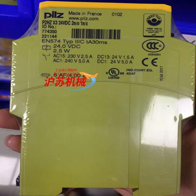 皮尔兹全新原装正品小型安全控制器773103现货需要