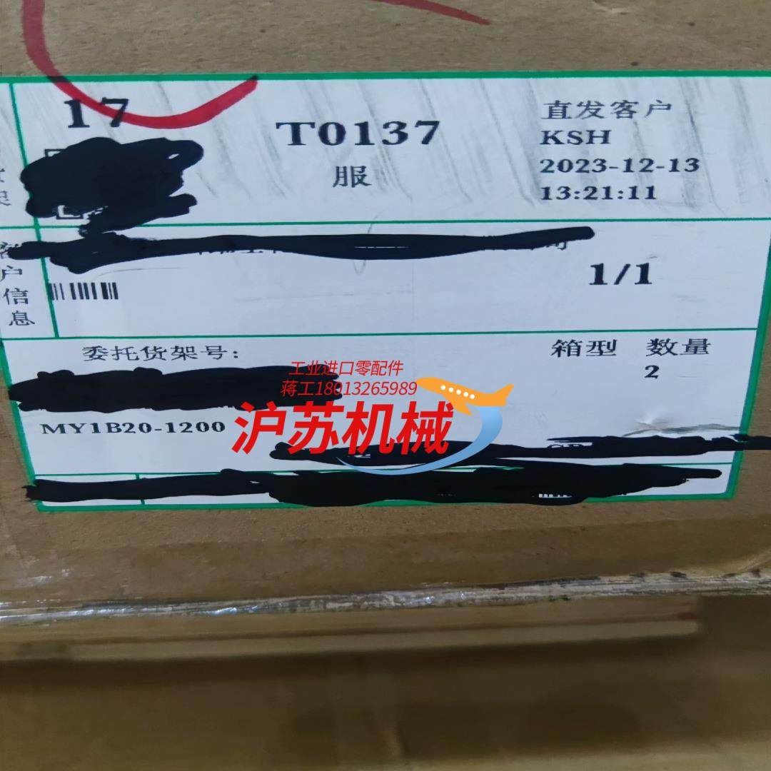 原装无杆气缸my1b20-1200现货,3C数码配件,其它配件,淘宝优惠券,粉丝福利购,淘宝优惠卷