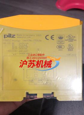 Pilz皮尔磁PNOZ mo4p 4no安全继电器7735