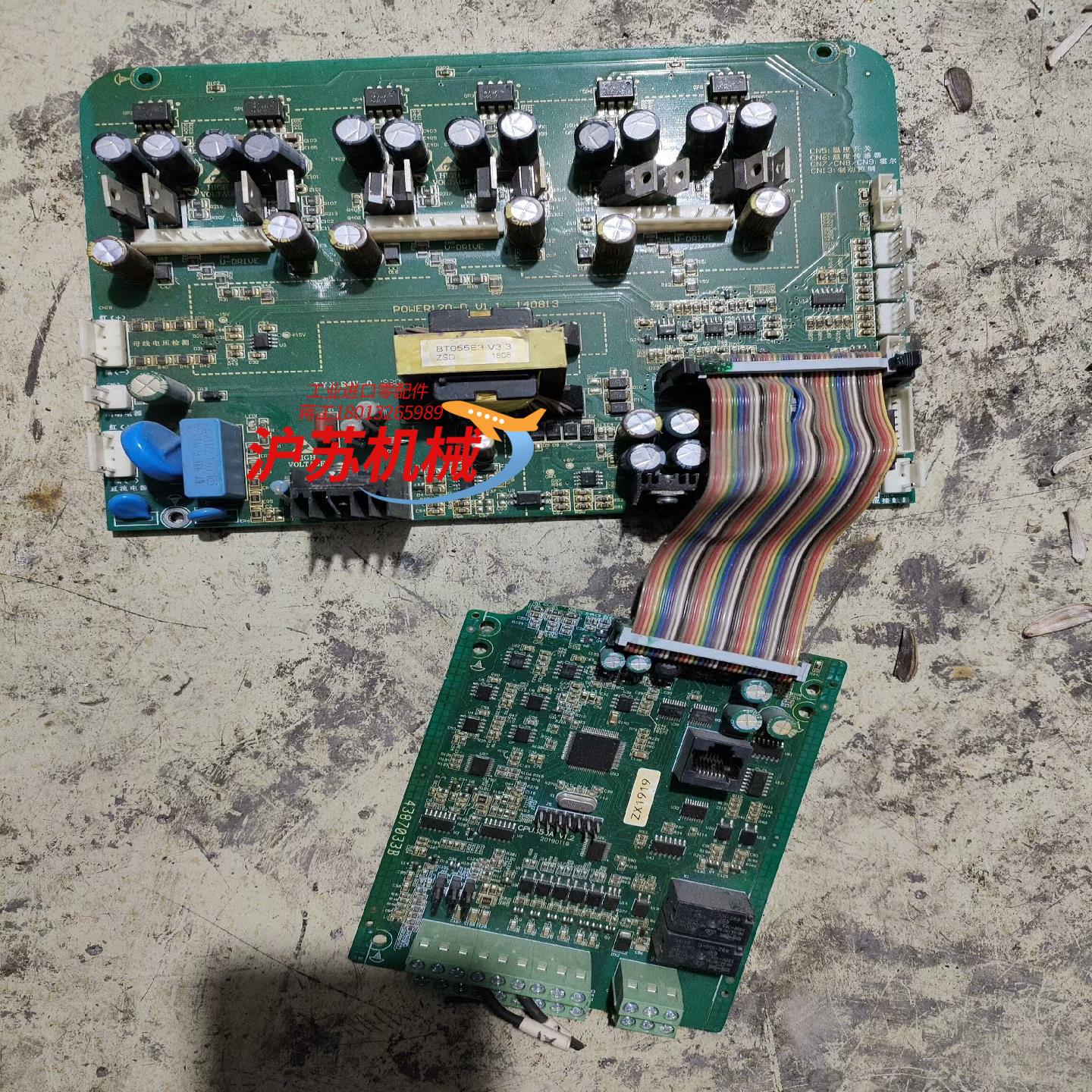 S350系列变频器主板CPU350A V12驱动板PO