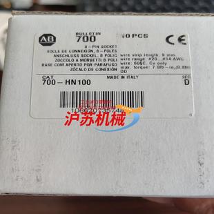 Allen Bradley HN100罗克韦尔 700