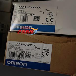 600PR CWZ1X 05M E6B2 正品