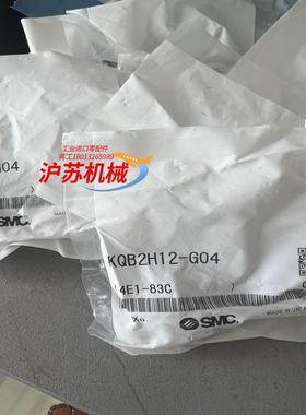 金属接头  KQB2H12-G04 全新原装