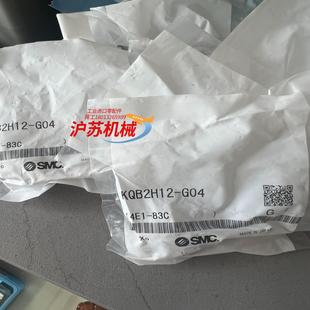 全新原装 G04 KQB2H12 金属接头