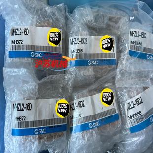 10个 手指气缸MHZL2 正品 原装 350 16D