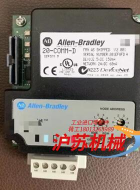 20-COMM-D罗克韦尔变频器ab通信卡PF700内置滤波