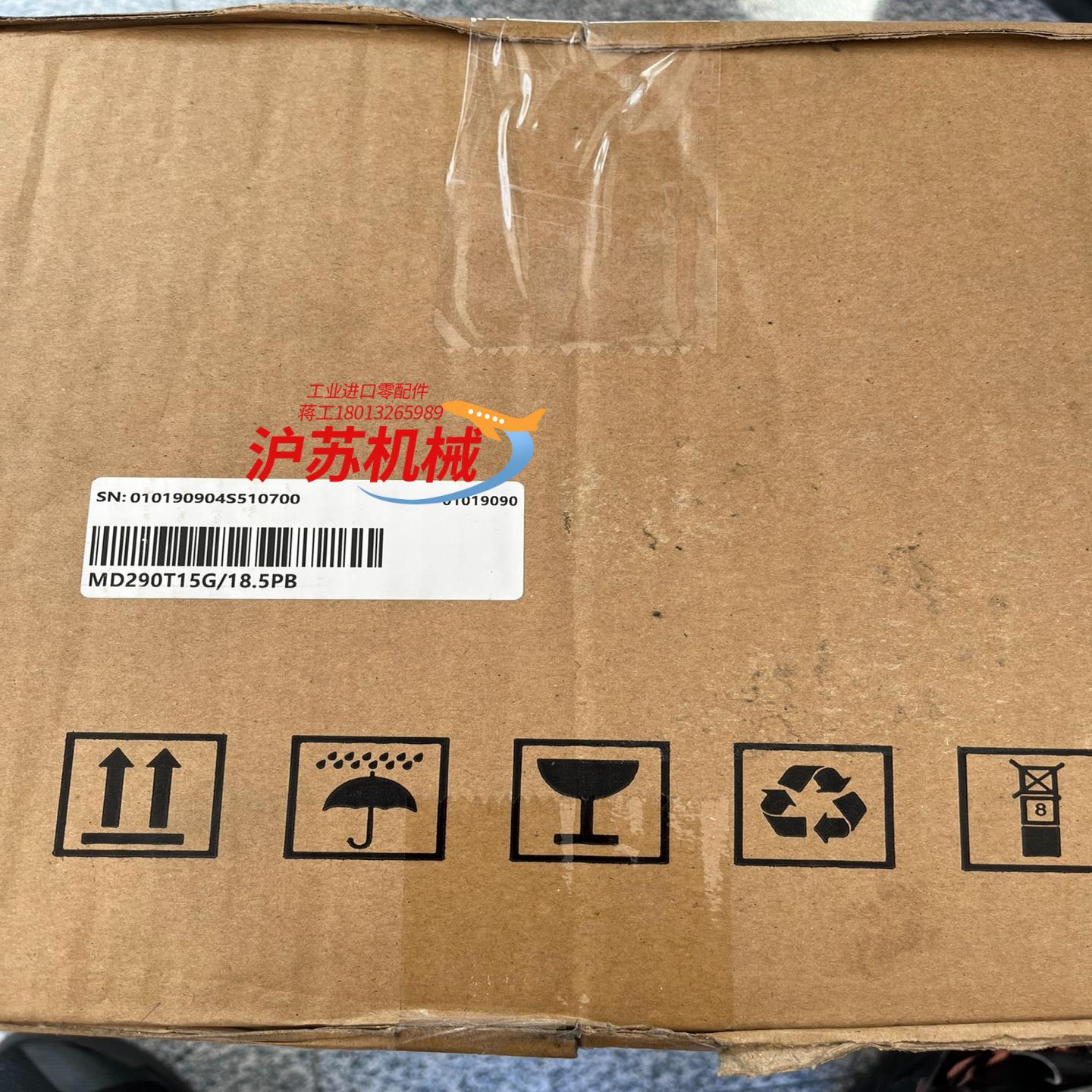 #变频器汇川变频器MD290T15G185PB 全新原装