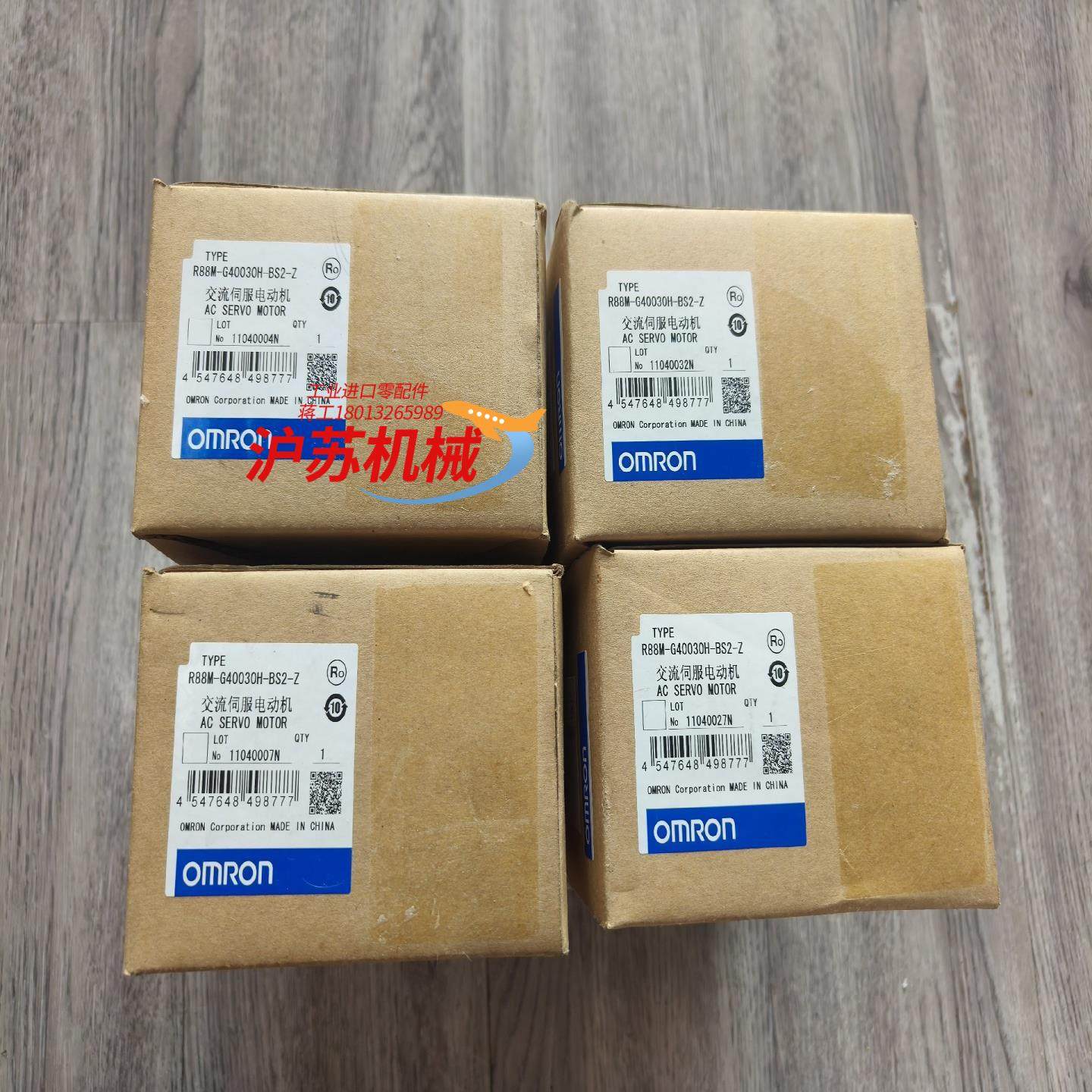 出R88M-G40030H-S2-Z,3C数码配件,隔离器/耦合器,淘宝优惠券,粉丝福利购,淘宝优惠卷