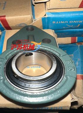 泛科轴承FB205-16NG全新带装一共15个