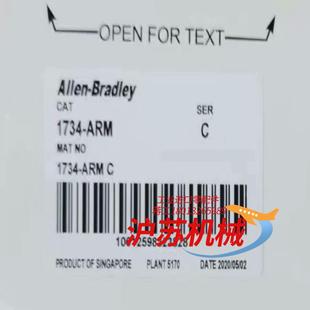 正品 全新原装 ARM 1734