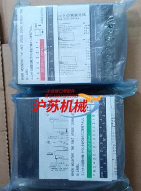 原装  和泉  IDCE   PFJ－T083U  1只单