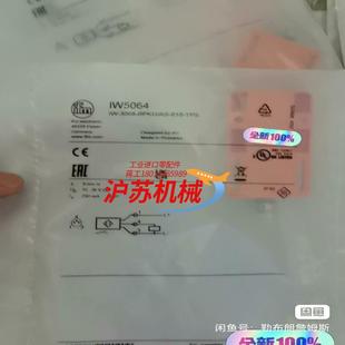假一 IW5064原厂全新正品 IFM IW5058