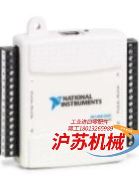 USB-6501全新的NI低成本数字IO卡24通道