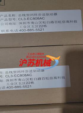 雷塞CL3-EC808AC   DM3E-556 L5-15