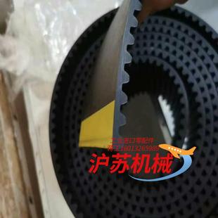 金风机组变桨齿形带14M150 544 5430150