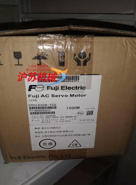 GYH152C6－TC2 1500W富士伺服电机 全新现货带