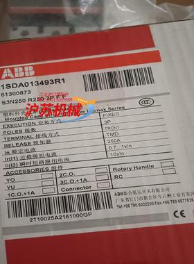 塑壳断路器s3n250 r250 3p f f  1s