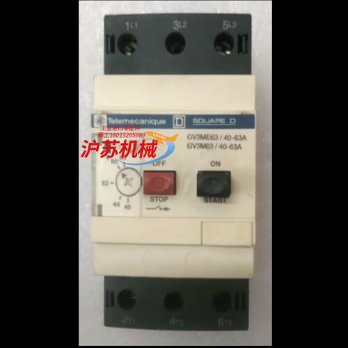 GVE63GV63 马达保护开关 电动机断路器 施