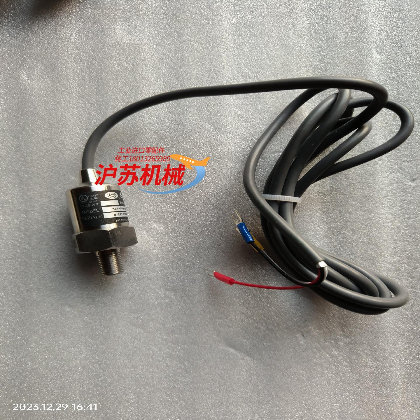 寿力SULLAIR 压力传感器MSP-300-250-P-4